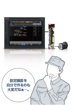 困っていませんか？