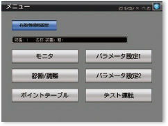 サンプル画面(VGA)