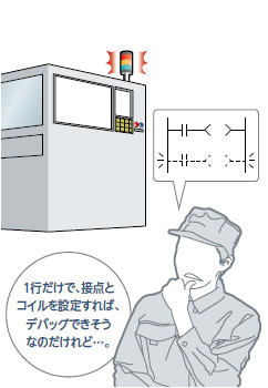 困っていませんか？