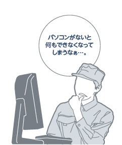 困っていませんか？