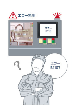 困っていませんか？