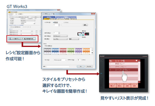 GOTなら解決できます！