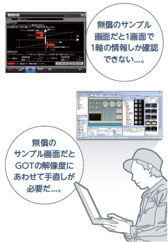 困っていませんか？