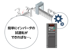 困っていませんか？