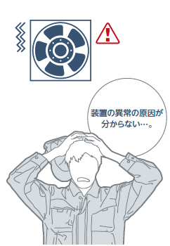 困っていませんか?