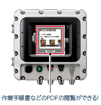 ドキュメント表示機能