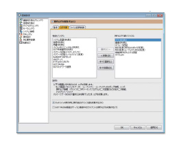 オペレータ認証画面