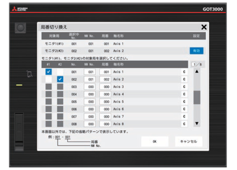 モニタ対象を登録 (FR-E800-Eの場合：64台まで)