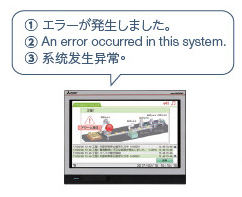 複数の言語を順番にアナウンスできる！