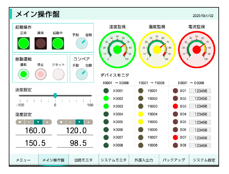 おすすめのパーツ | MELSOFT GT Works3 | 表示器 MELHMI-GOT | 製品
