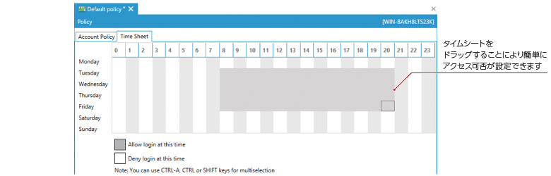 タイムシートの設定を使用することで、ログイン許可の設定がクリックだけで設定でき、それを視覚的に確認できます。