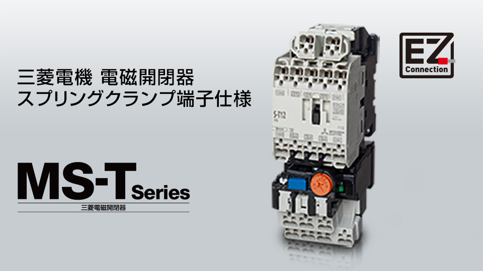 白木/黒塗り MITSUBISHI ELECTRIC 低圧開閉器 DUD-N120 - 通販 - www