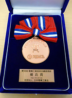 授与されたメダル