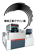 日本産業デザイン振興会賞