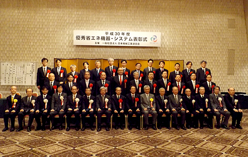 授賞式の様子(3)