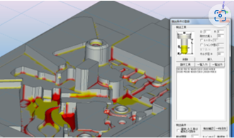 放電必要箇所検出