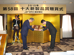 授賞式の様子(2)