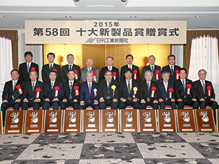 授賞式の様子(3)