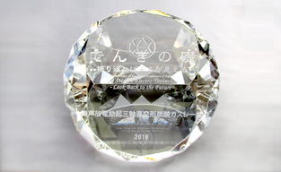 クリスタルトロフィー