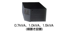 常時インバータ給電方式 FW-Sシリーズ 製品特長 無停電電源装置(UPS 
