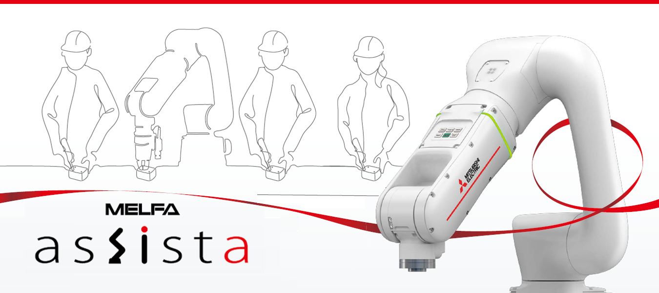 MELFA ASSISTA 製品特長