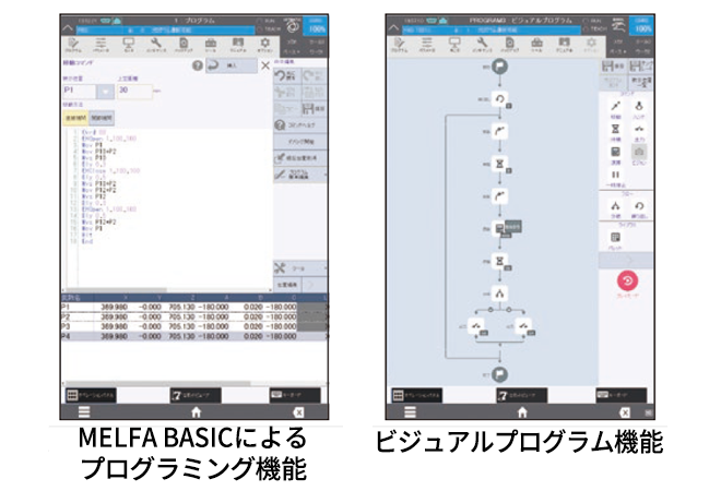 R86TB_プログラミング