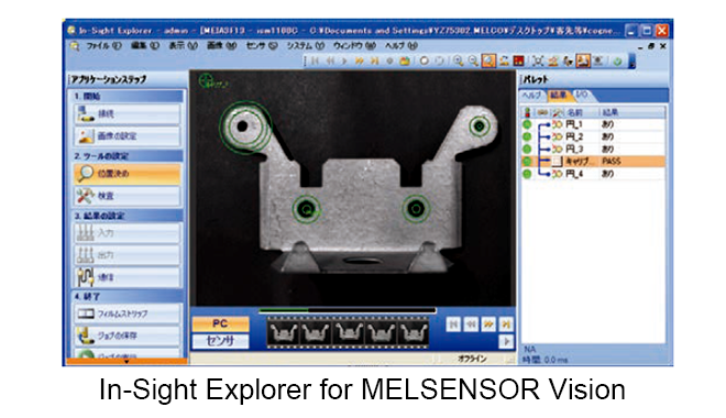 In-Sight Explorer for MELSENSOR Vision