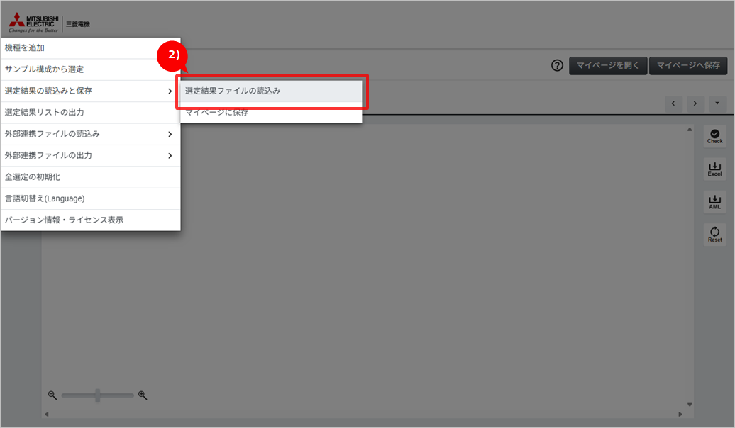 FA Integrated Selection Tool