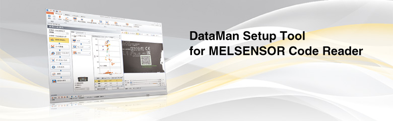 DataMan Setup Tool for MELSENSOR Code Reader