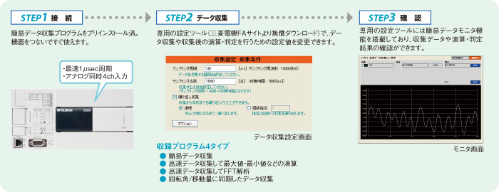 ��p�ݒ�c�[���@IU Configuration Tool