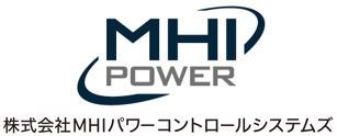 株式会社MHIパワーコントロールシステムズ
