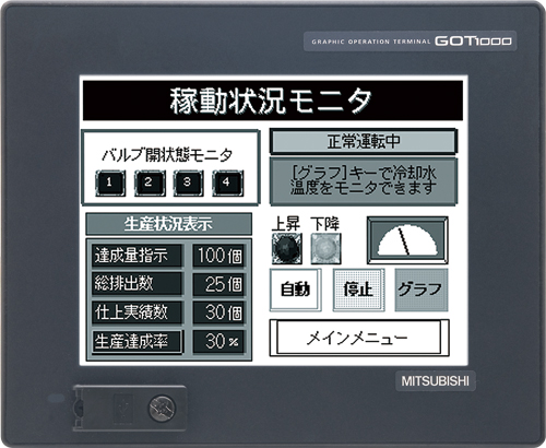 製品主画像