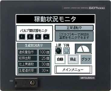 製品主画像