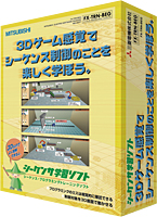 FX-TRN-BEG-A 特長 MELSEC-F シーケンサ MELSEC 仕様から探す｜三菱電機 FA
