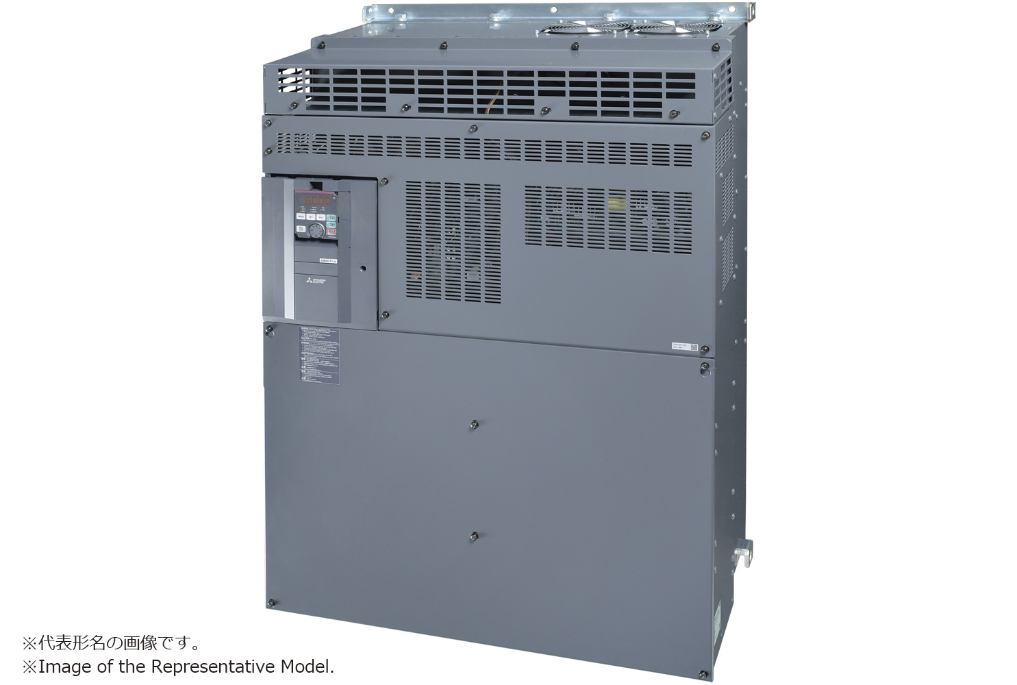 FR-A840-160K-1-LC 特長 インバータ FREQROL 仕様から探す｜三菱電機 FA