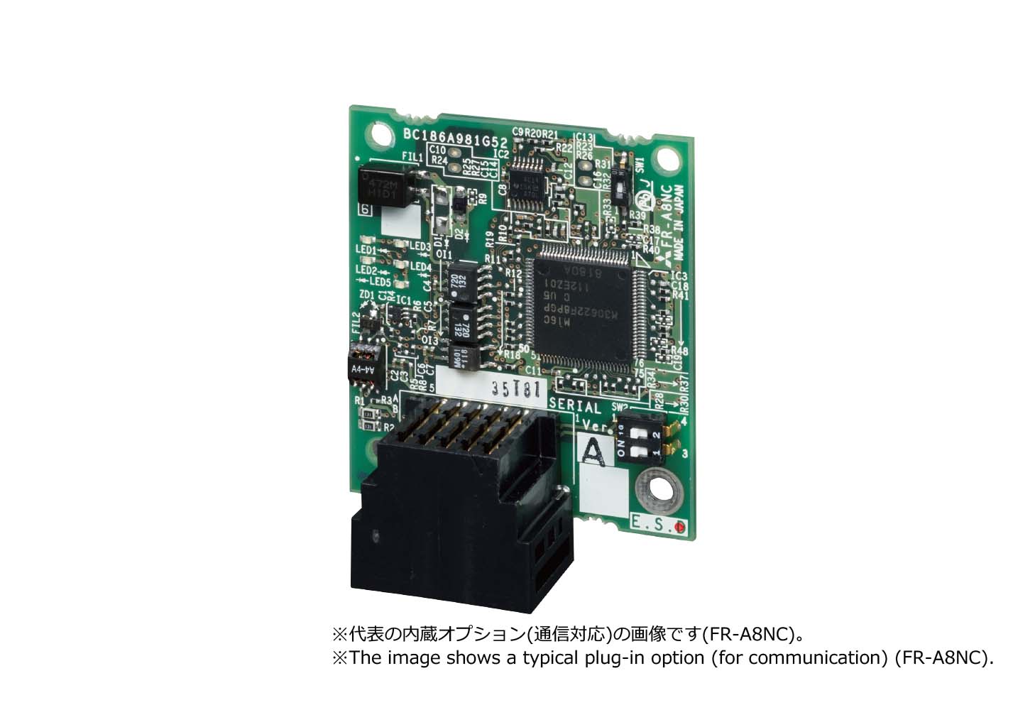 FR-A8NC E kit 特長 インバータ FREQROL 仕様から探す｜三菱電機 FA