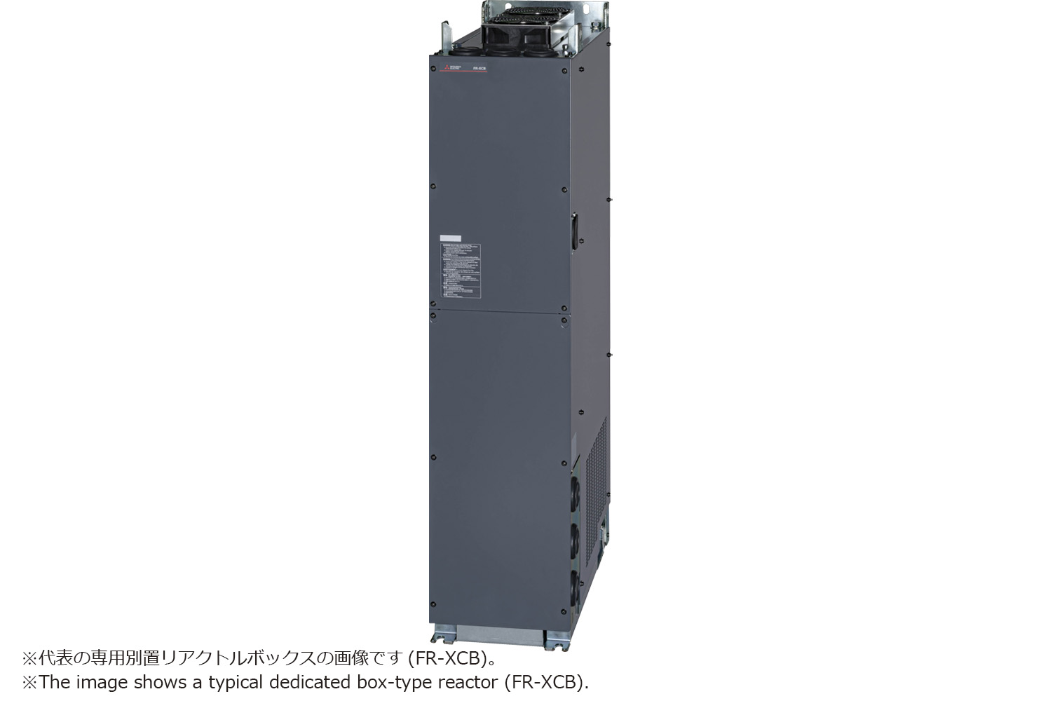 FR-XCB-18.5K 特長 インバータ FREQROL 仕様から探す｜三菱電機 FA