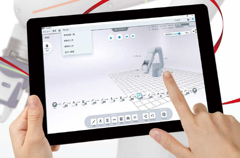 製品主画像 製品主画像