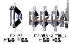 断路器