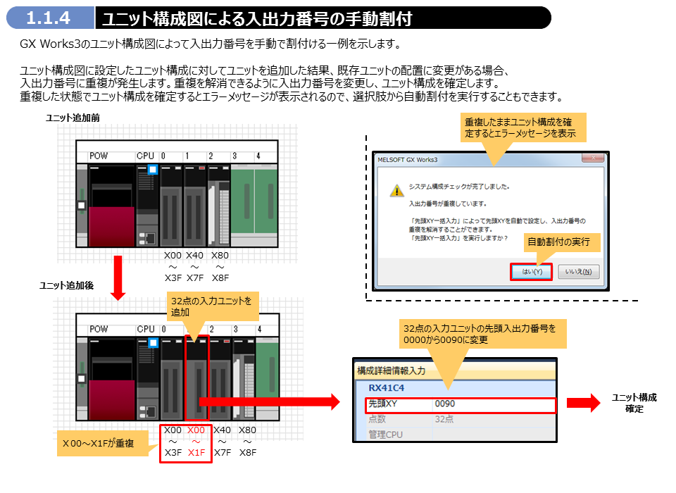 Example E0141 1.1.4-1