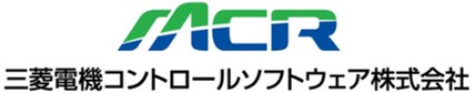 三菱電機コントロールソフトウェア株式会社