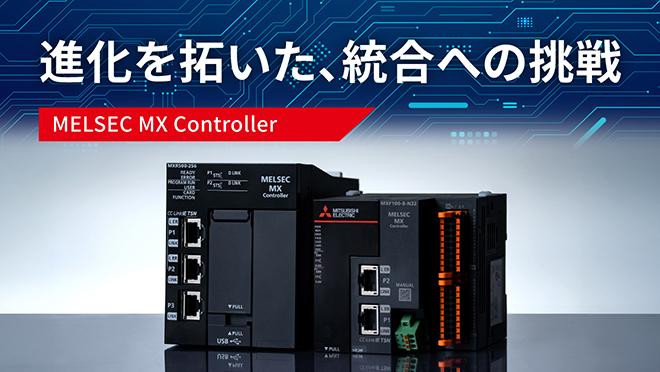 The Art of Manufacturing - monozukuri | 三菱電機FA