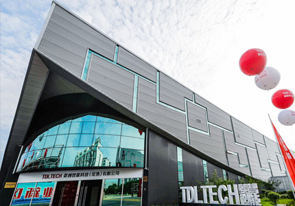 7月11日に行われた常熟グリーン智能製造技術イノベーションセンターの開設式典