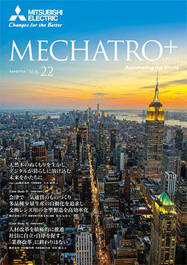 MECHATRO + [PLUS]