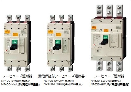 UL489Listed低圧遮断器 大容量フレーム機種拡充