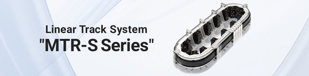 Linear Track System &ldquo;MTR-S Series&rdquo;