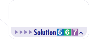 Solution05、06、07へ