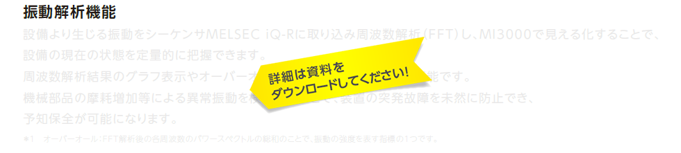 詳細は資料をダウンロードしてください！