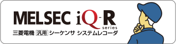 MELSEC iQ-R series