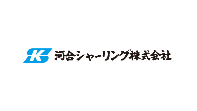 河合シャーリング株式会社